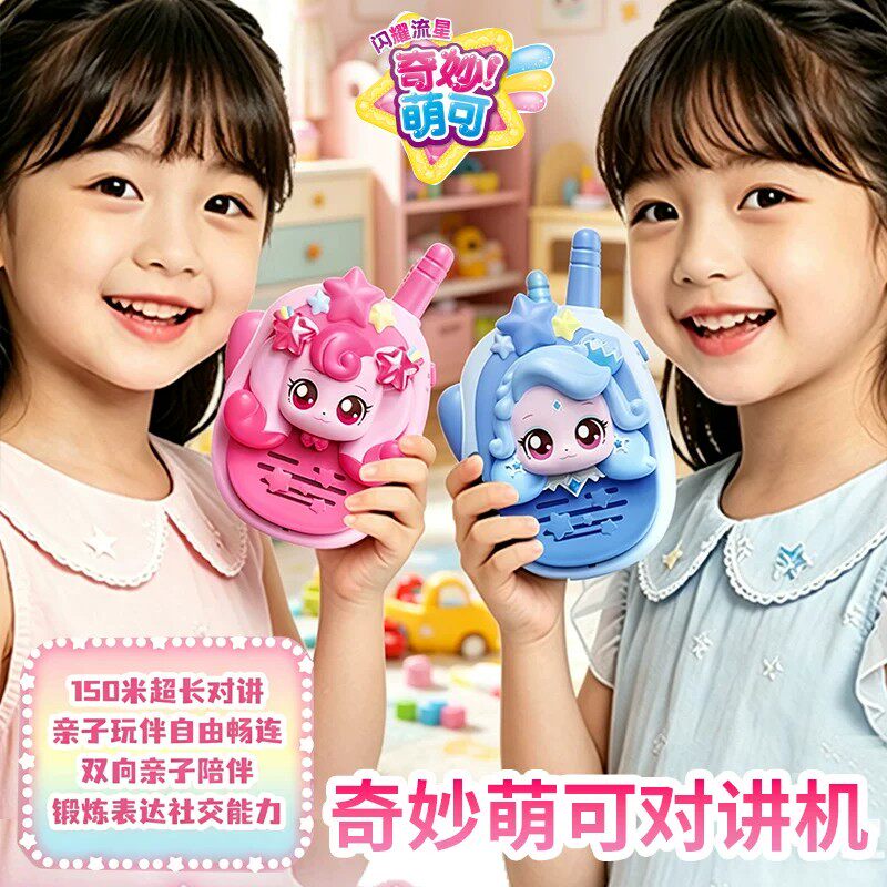 Tangkap! Teenieping, Mikrofon  - Kids First Education ulasan dan harga